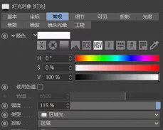 [C4D教程]怎样在电商行业中脱颖而出，我来教教你！