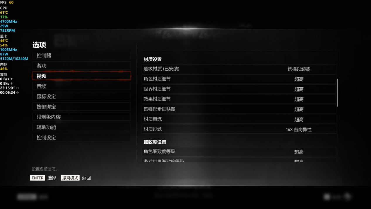 技嘉RTX 3080 GAMING OC 10G魔鷹顯卡實測