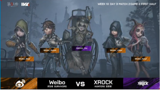 第五人格2021IVL夏季赛常规赛 XROCK vs Weibo 第二局 杨某人三抓XROCK