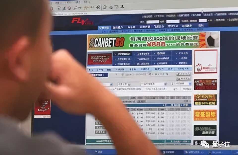 985名校诈骗团落网：计算机研究生开发App，涉案金额超1亿