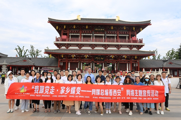 我跟党走·家乡蝶变 | 看西安文化产业提升 品古都深厚城市韵味