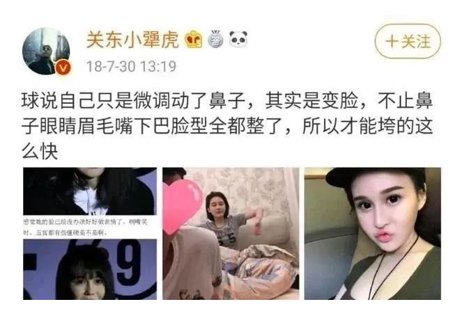 赵本山女儿患精神疾病，妻子悔恨痛哭：这些事正在毁掉你的孩子