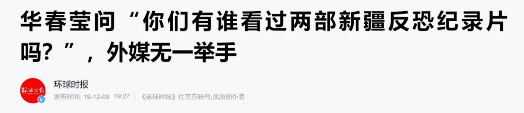 新疆棉花风波的深度思考:说一点我个人的判断