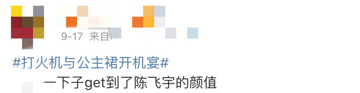“强捧不红”怕什么？换个造型就火了