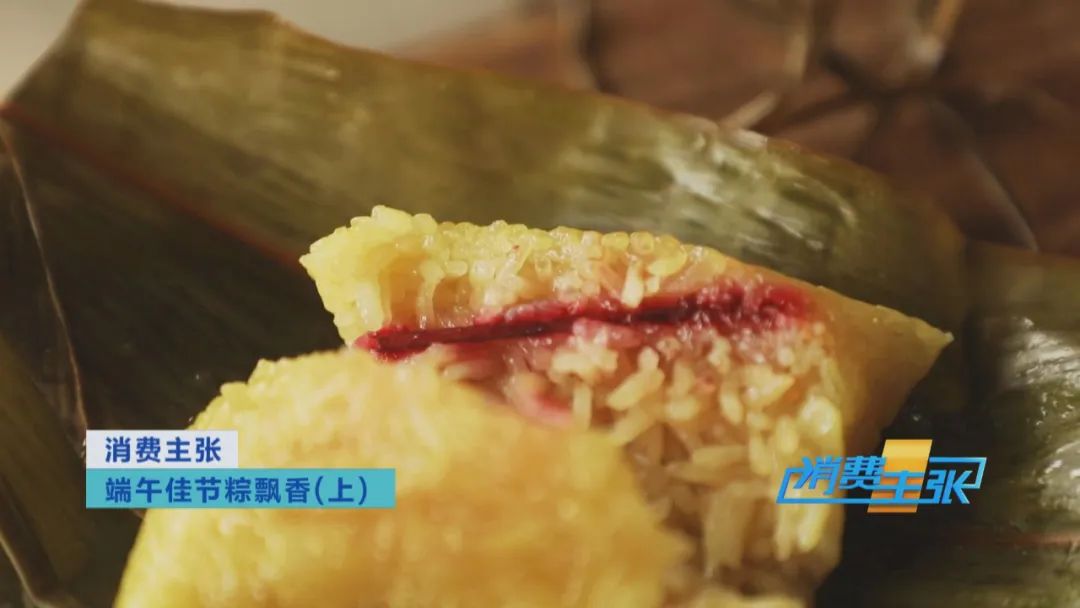 品肇庆裹蒸粽、雷州鸭乸粽、开平驸马粽，探寻