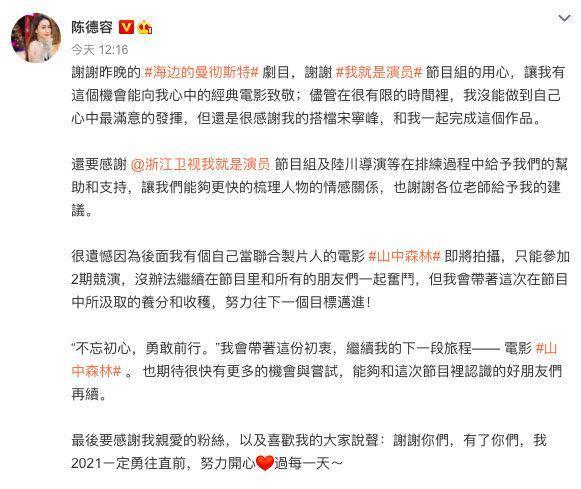 偷偷告訴你，曾經(jīng)的女神復(fù)出拍戲后，都是什么結(jié)果？