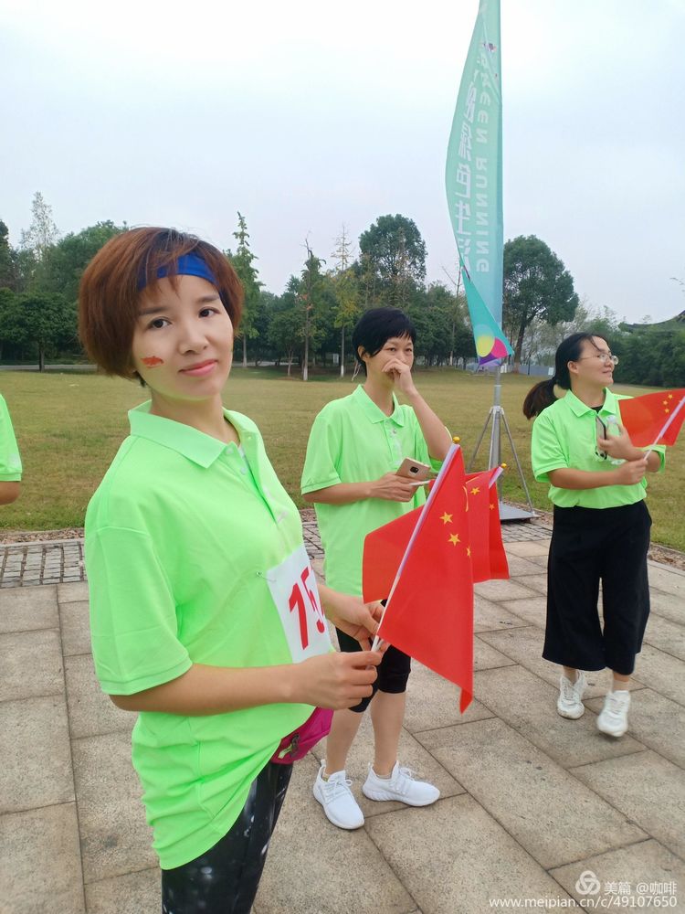 Get run green lives, run a joy is healthy