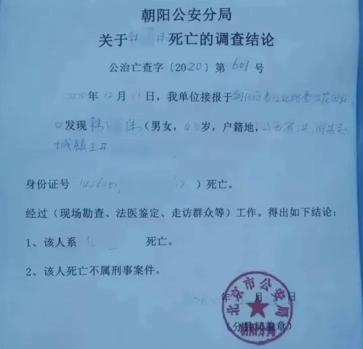 同是送外卖，日本外卖小哥为何赚得多待遇也好？