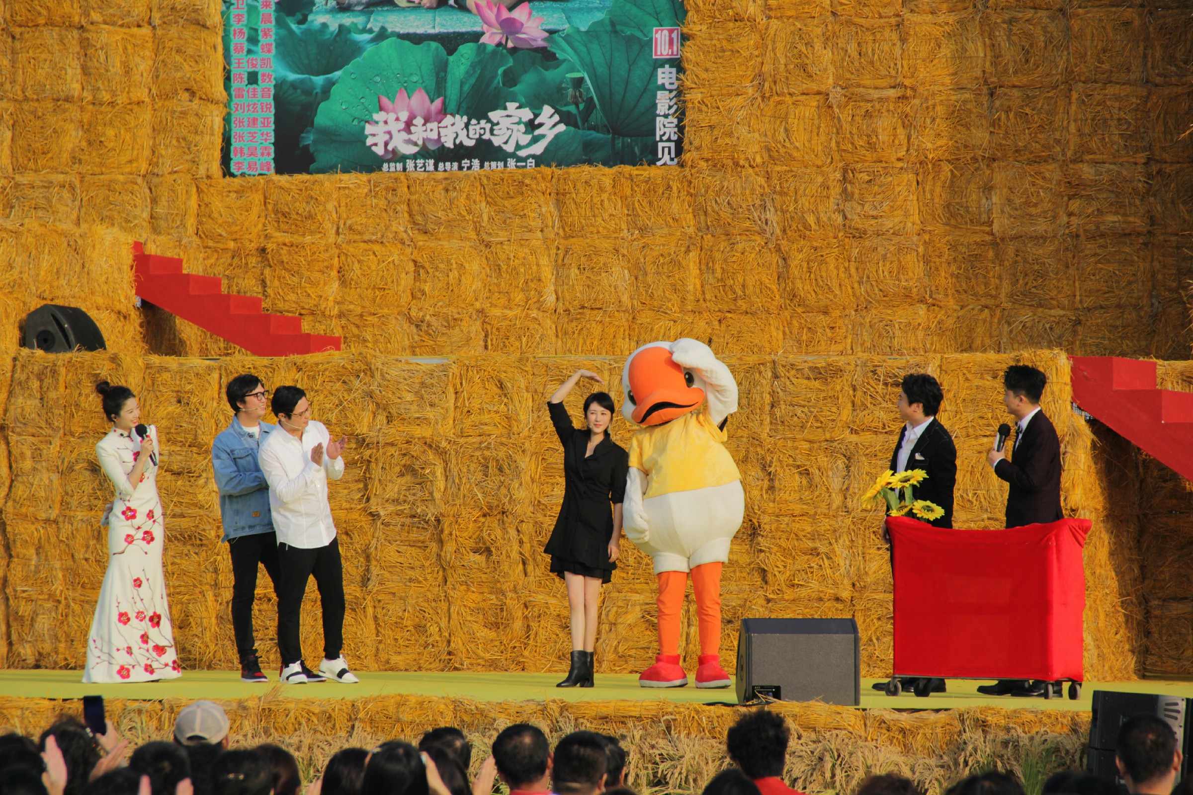 馬麗現身《我和我的家鄉》典禮現場：要和李雪琴演“馬麗蓮夢露”