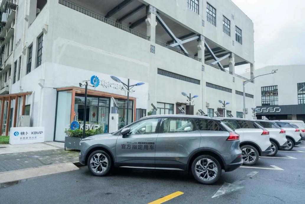 打造AI超充网络 爱驰成全球首家“光储充检”技术应用车企