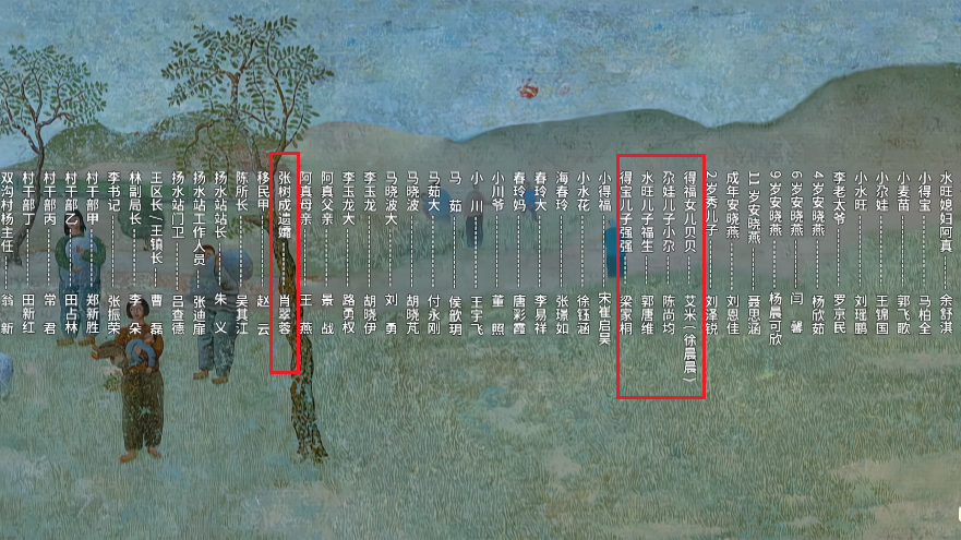 Happyending|《山海情》结局Happyending：麦苗得宝修成正果 得福结婚生女，水花开小卖部