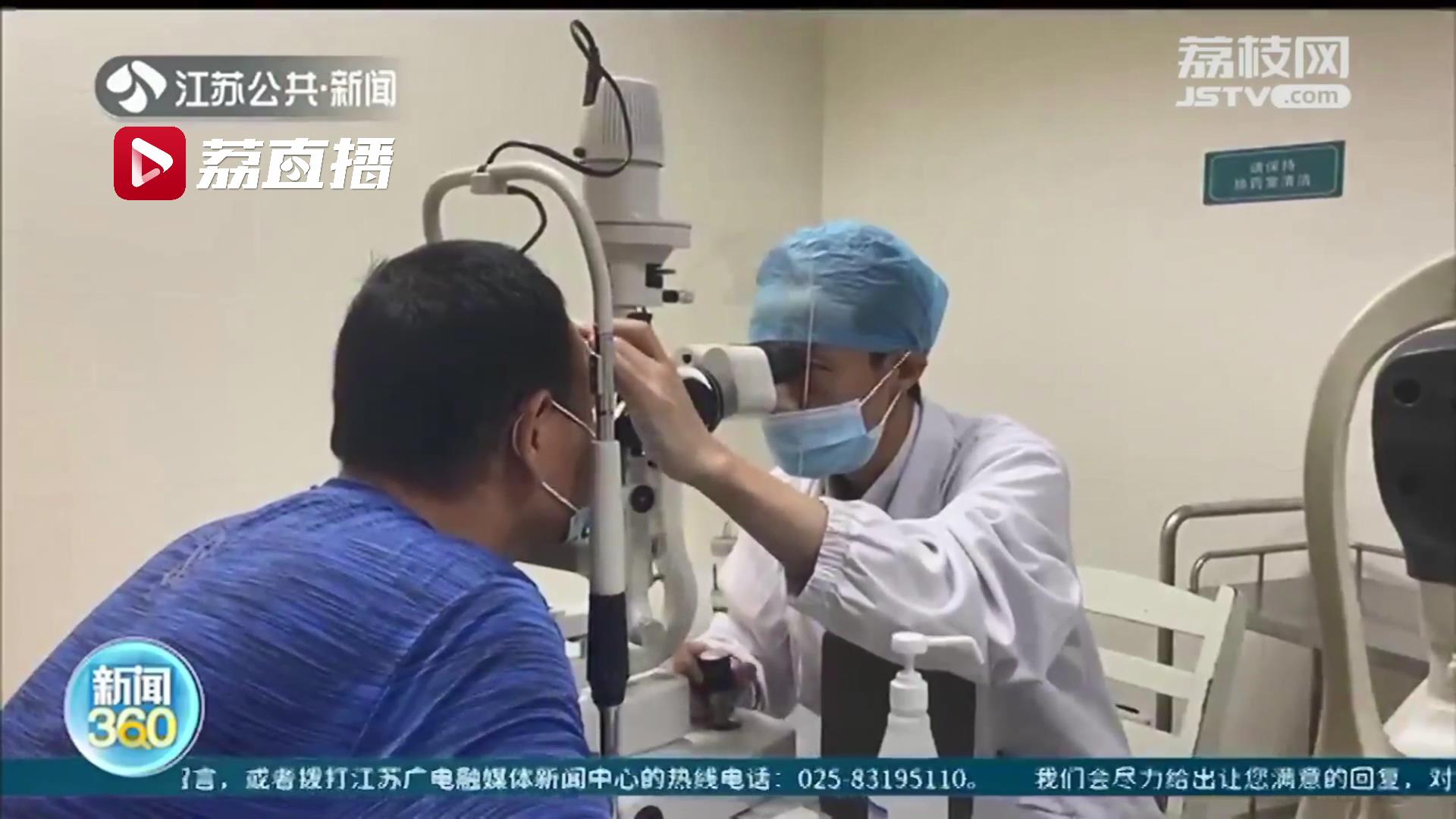 放心了！突发视网膜脱落的他即将手术