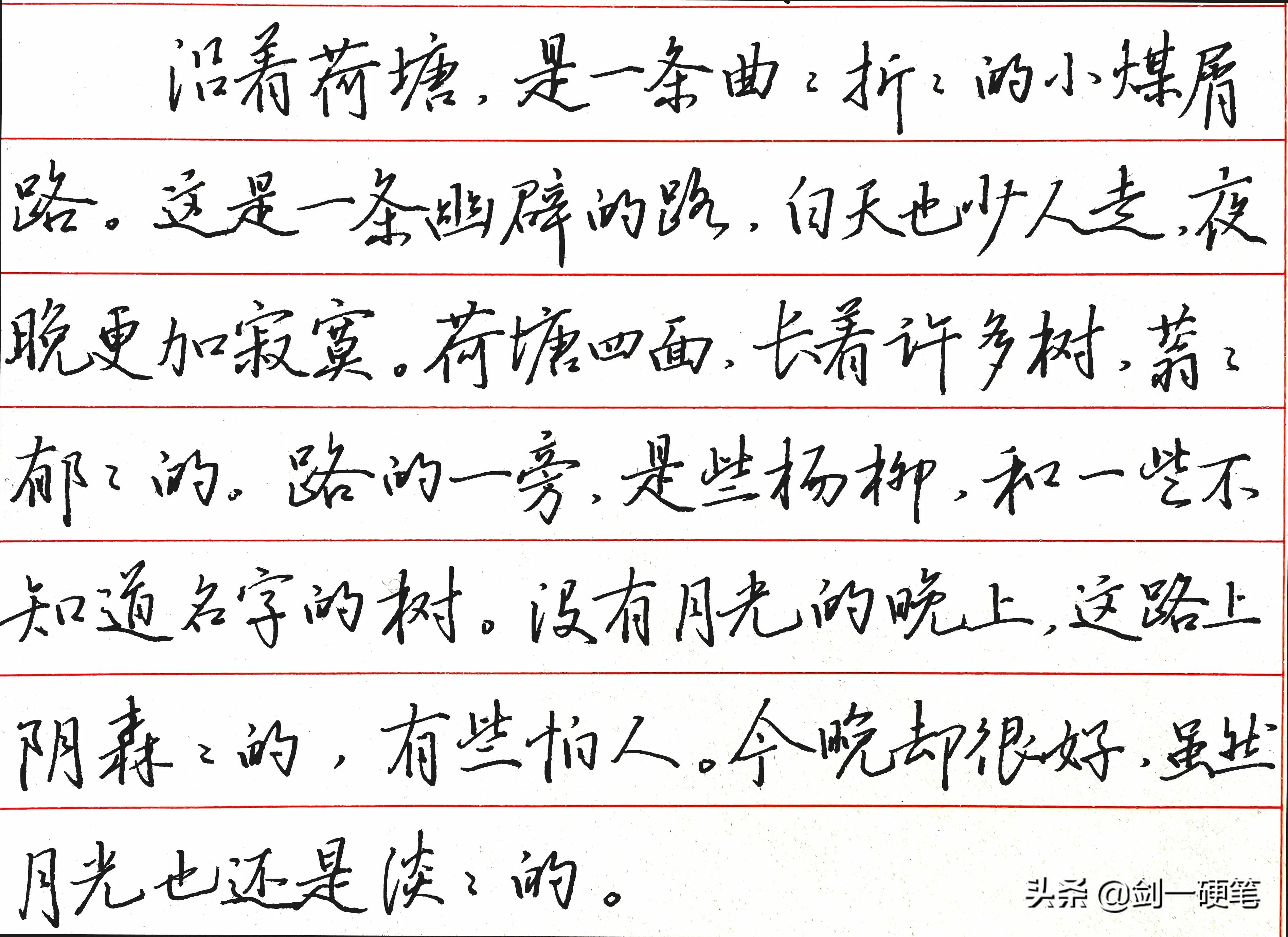 Horizontal Writing Example What should I do if the horizontal writing is not straight? - iNEWS