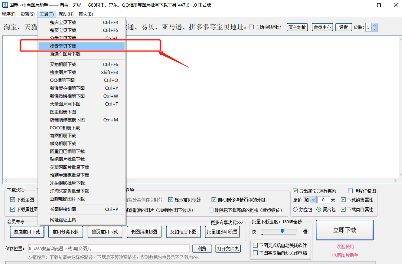 电商平台没有货源怎么操作，没有货源网店怎么开？