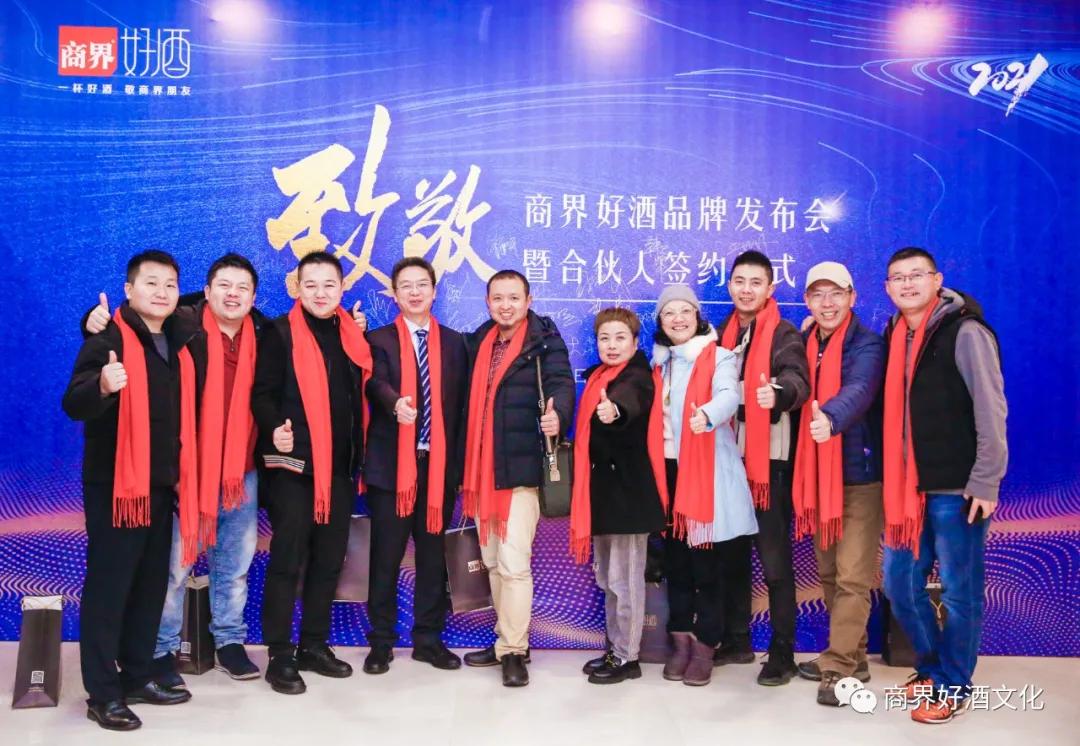 買(mǎi)十萬(wàn)酒送十萬(wàn)廣告，商界傳媒是在跨界打劫？