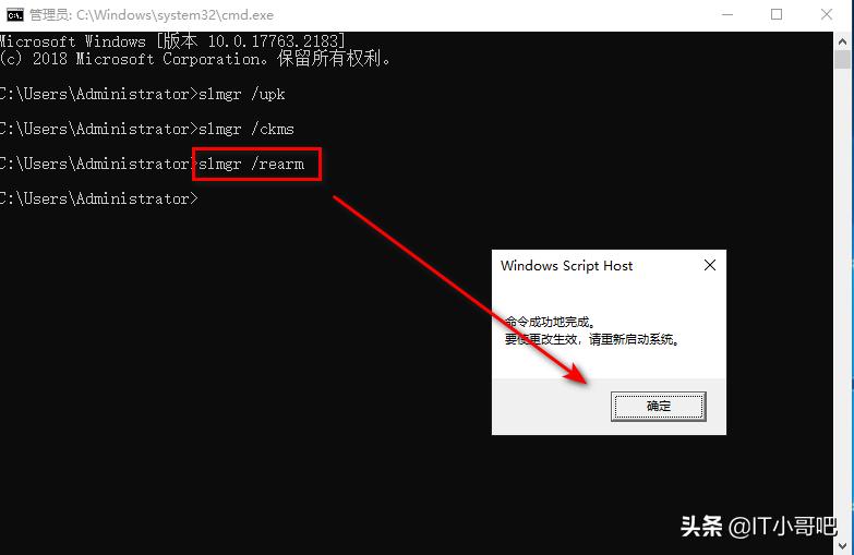 Windows completely uninstall KMS activation iNEWS