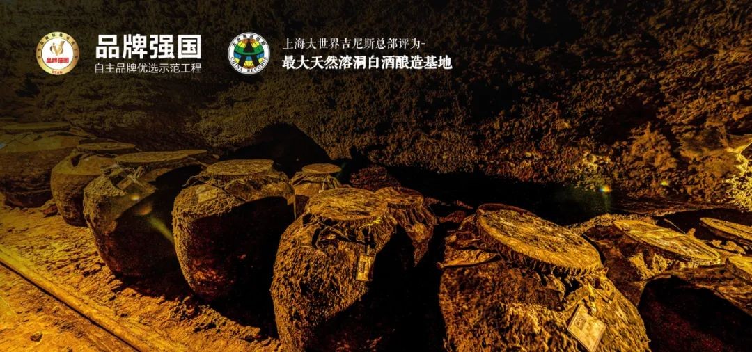 中國百家媒體探秘醉仙洞，天下萬(wàn)重山，此洞酒為尊