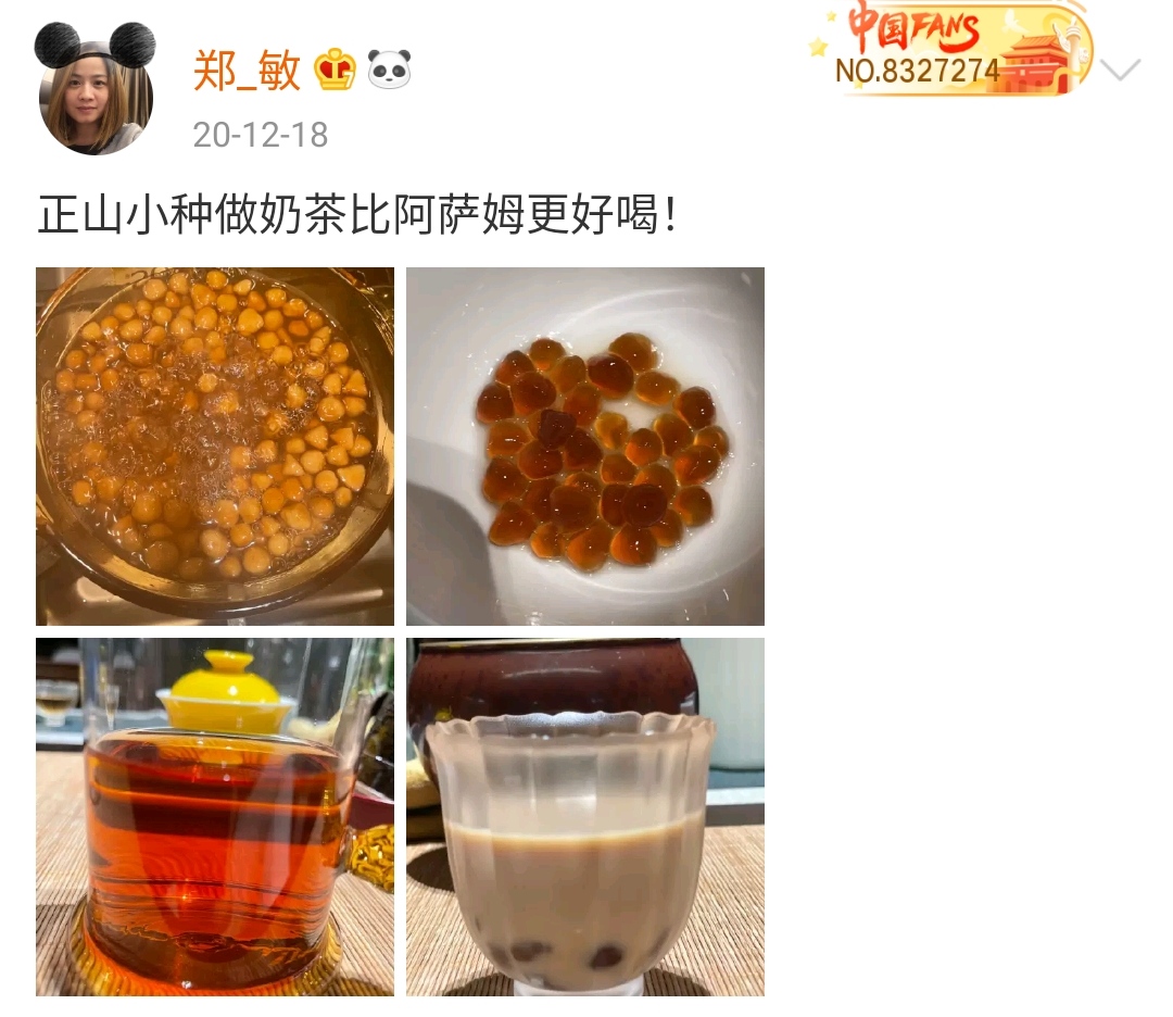 Zheng Min of Yue Yunpeng & " stannic marriage " 10 years: Small quick, one if see first, one's whole life one two-men