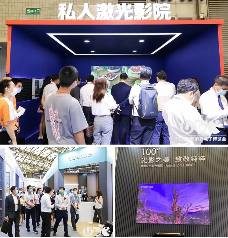 UDE2021見(jiàn)證中國大顯示時(shí)代發(fā)展