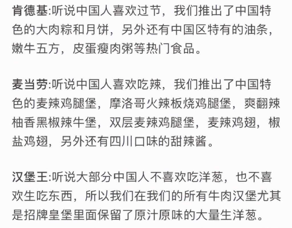 “伪装”成德克士的肯德基，要把麦当劳逼疯了