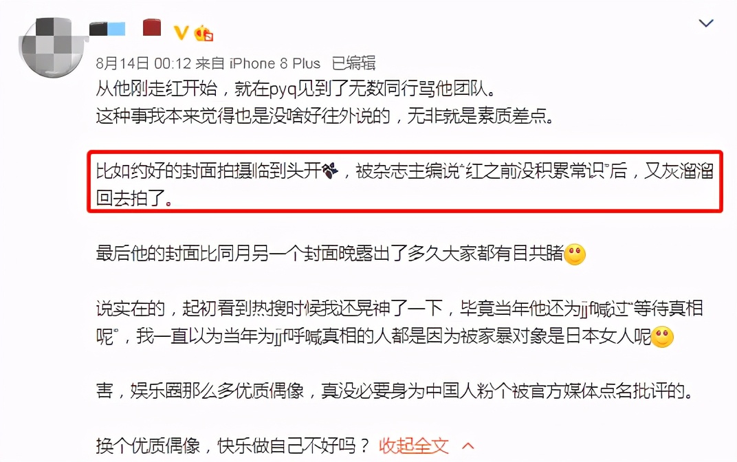 从数学只考9分，到一年录108档节目的红人，杨迪
