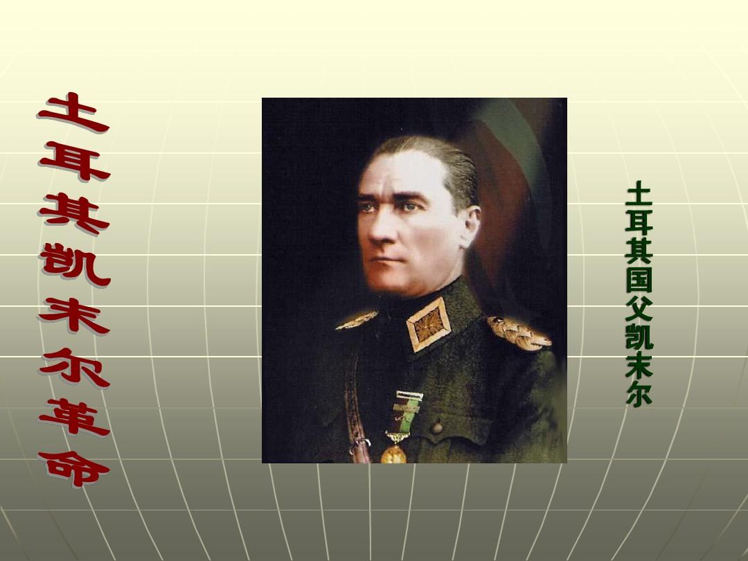 三条关键词：注定了这个庞大帝国将沦落为“欧