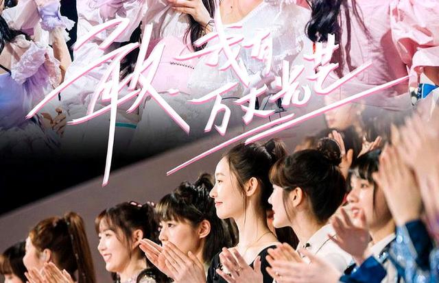 黄子韬被《光明日报》点名，严格对待《创3》学