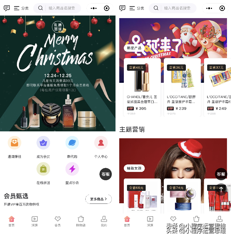 小程序怎么运营推广比较好？推广方式有哪些？