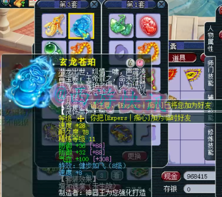 梦幻西游：服战顶级辅助，千万神豪熊无敌化生寺硬件展示