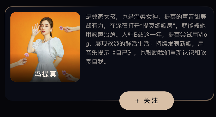 B站拥抱头部的罗翔们，素人还能暴打明星吗？