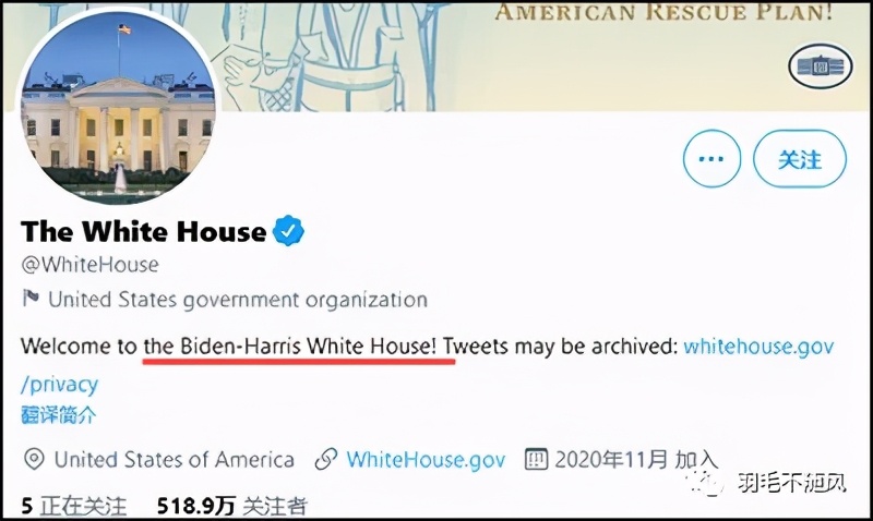 拜登政府突然更名，白宫官方网站为何启用“拜登-哈里斯”政府？