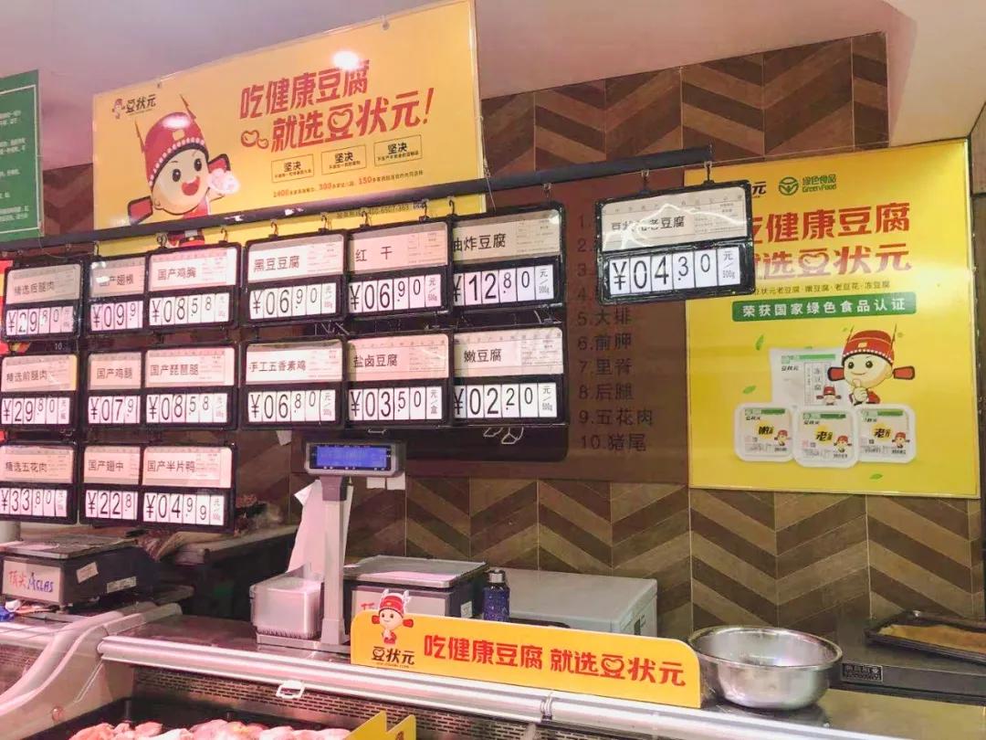 豆价求求你，别再上升了！什么时候是个头