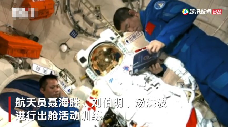 航天员在中国空间站内的训练视频曝光：聂海胜练习机械臂操控，刘伯明、汤洪波测试航天服