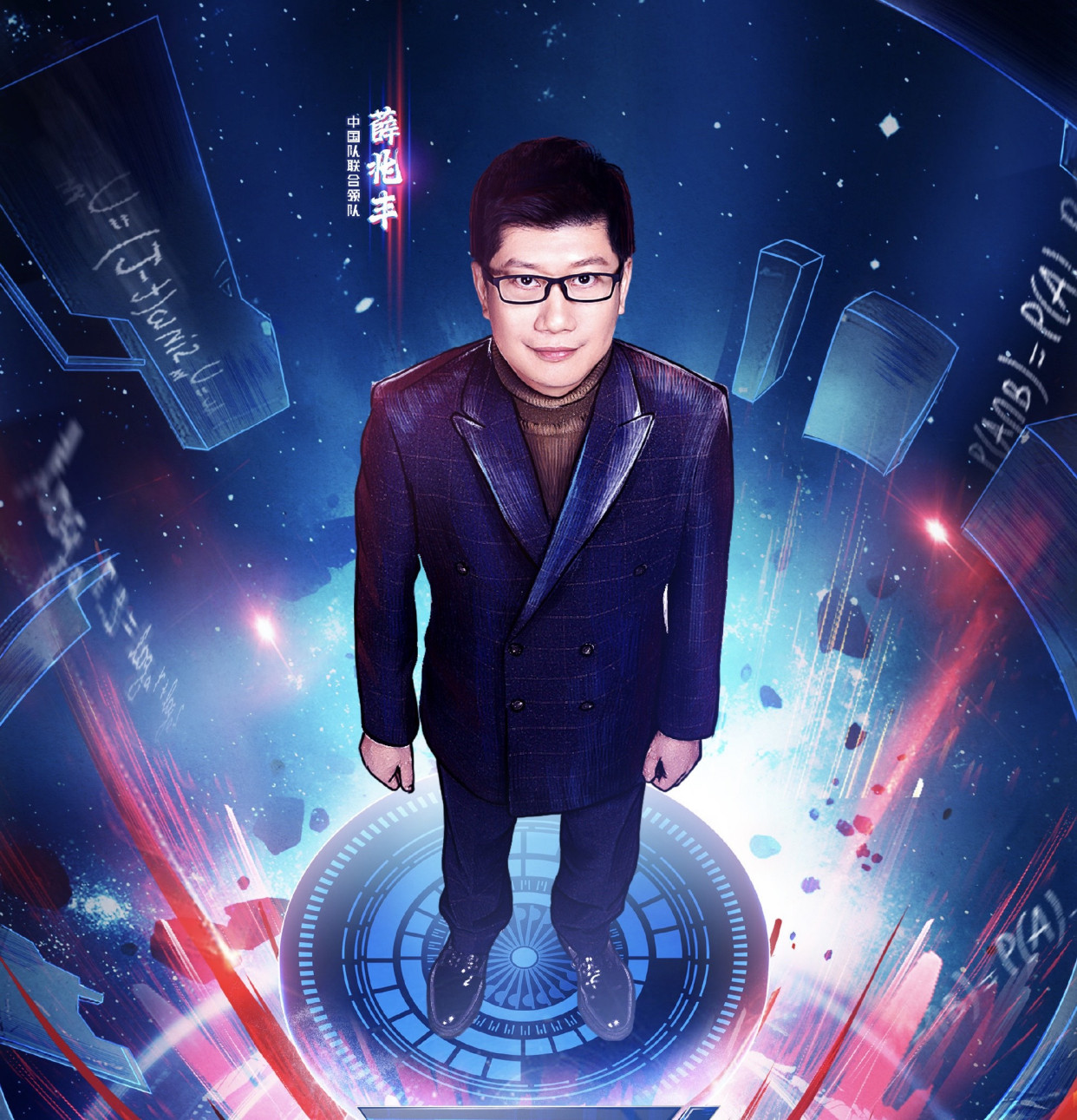 《最强大脑》新一季开播，曾经因“丑闻”出圈