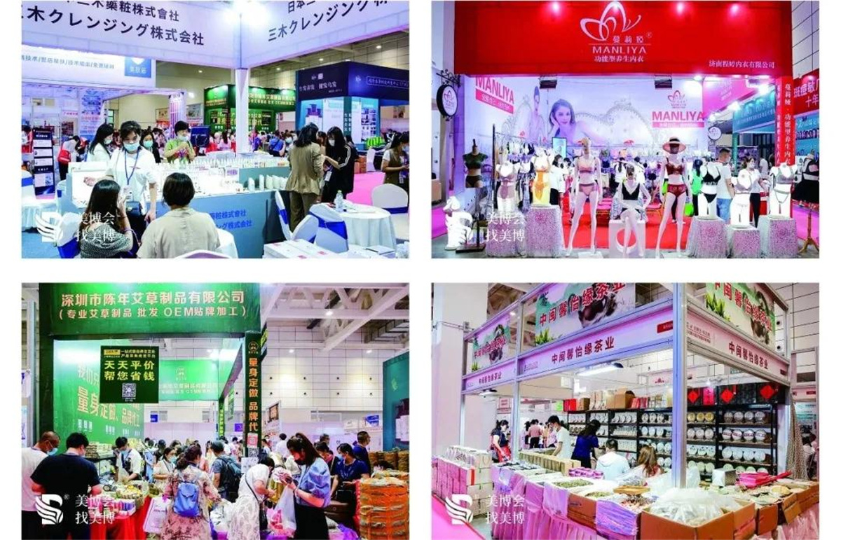 相遇泉城，2020第40屆濟(jì)南國(guó)際美博會(huì)盛大來(lái)襲