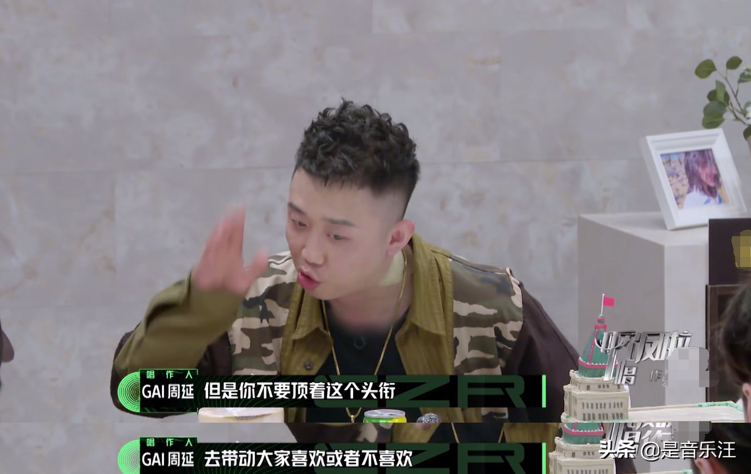 唱作人开启吐槽模式，为张艺兴“打抱不平”，就差点名丁太升
