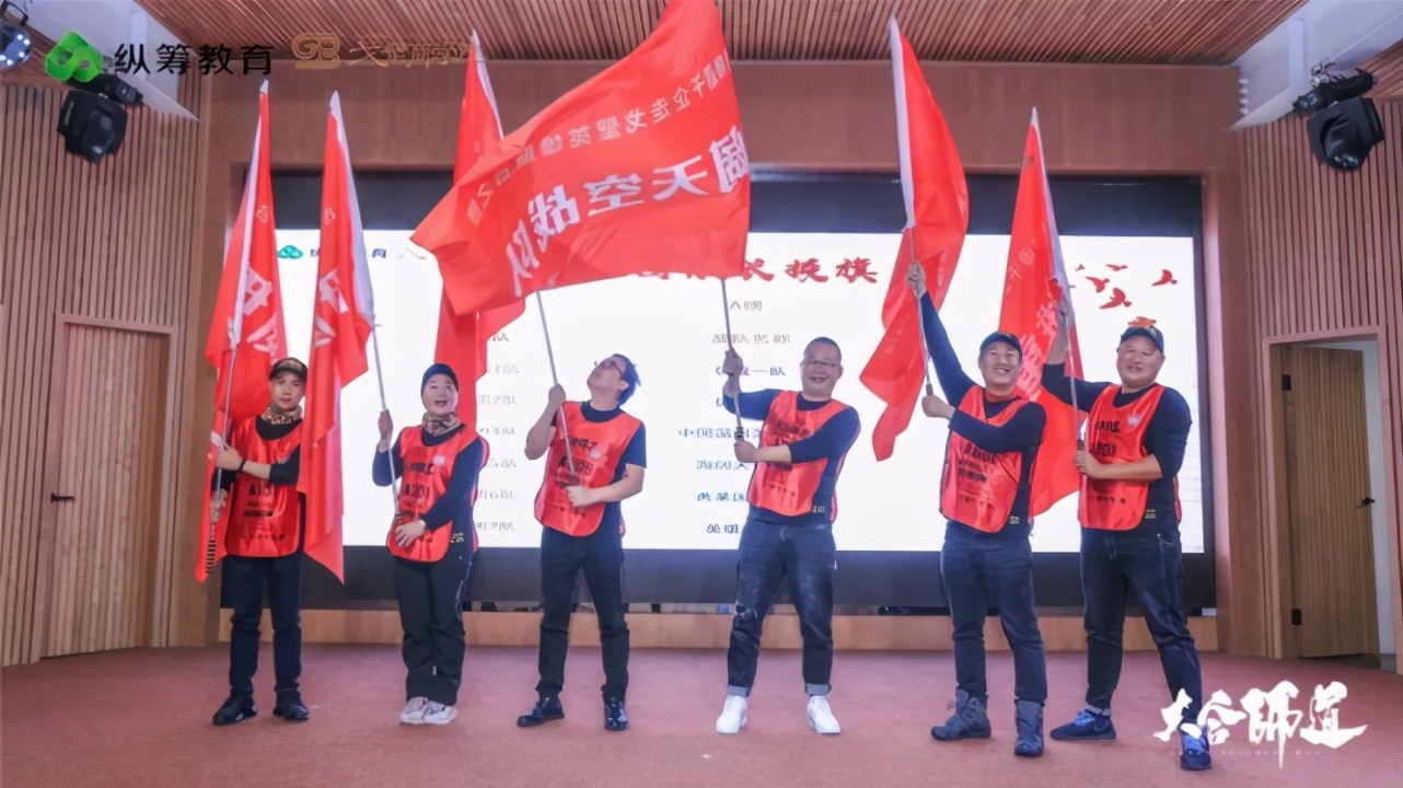 大合师道千企走戈壁英雄聚合之旅｜商学院MBA玄奘之路热血出征