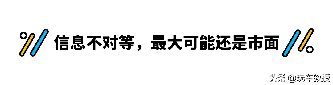 泡水的寶馬SUV只要2萬！泡水車為啥不能買 最終又如何處理？