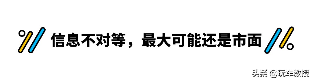 泡水的宝马SUV只要2万！泡水车为啥不能买 最终又如何处理？