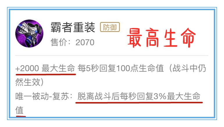 从魔女斗篷的技能机制看法师的困境，如何出装才能收益最大化