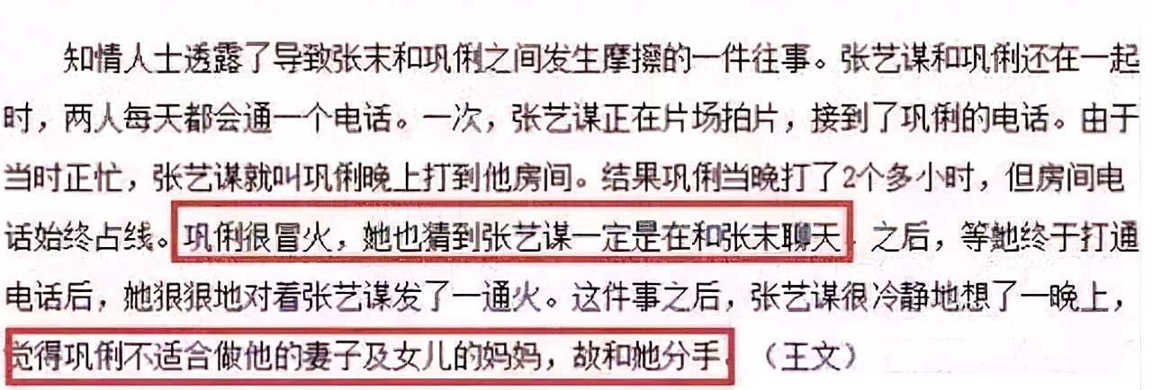 大导演的太太们，没有一个简单的，她们的故事远比你想得更精彩