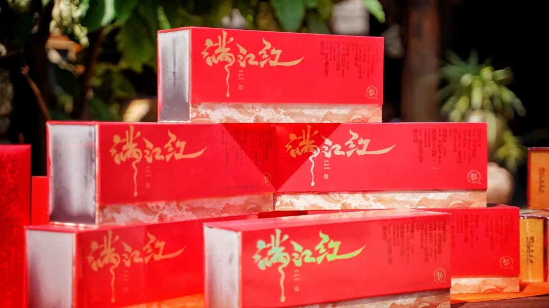 2021年六山紅茶專場推廣活動暨頂牛斗牛斗茶大賽啟動儀式圓滿成功