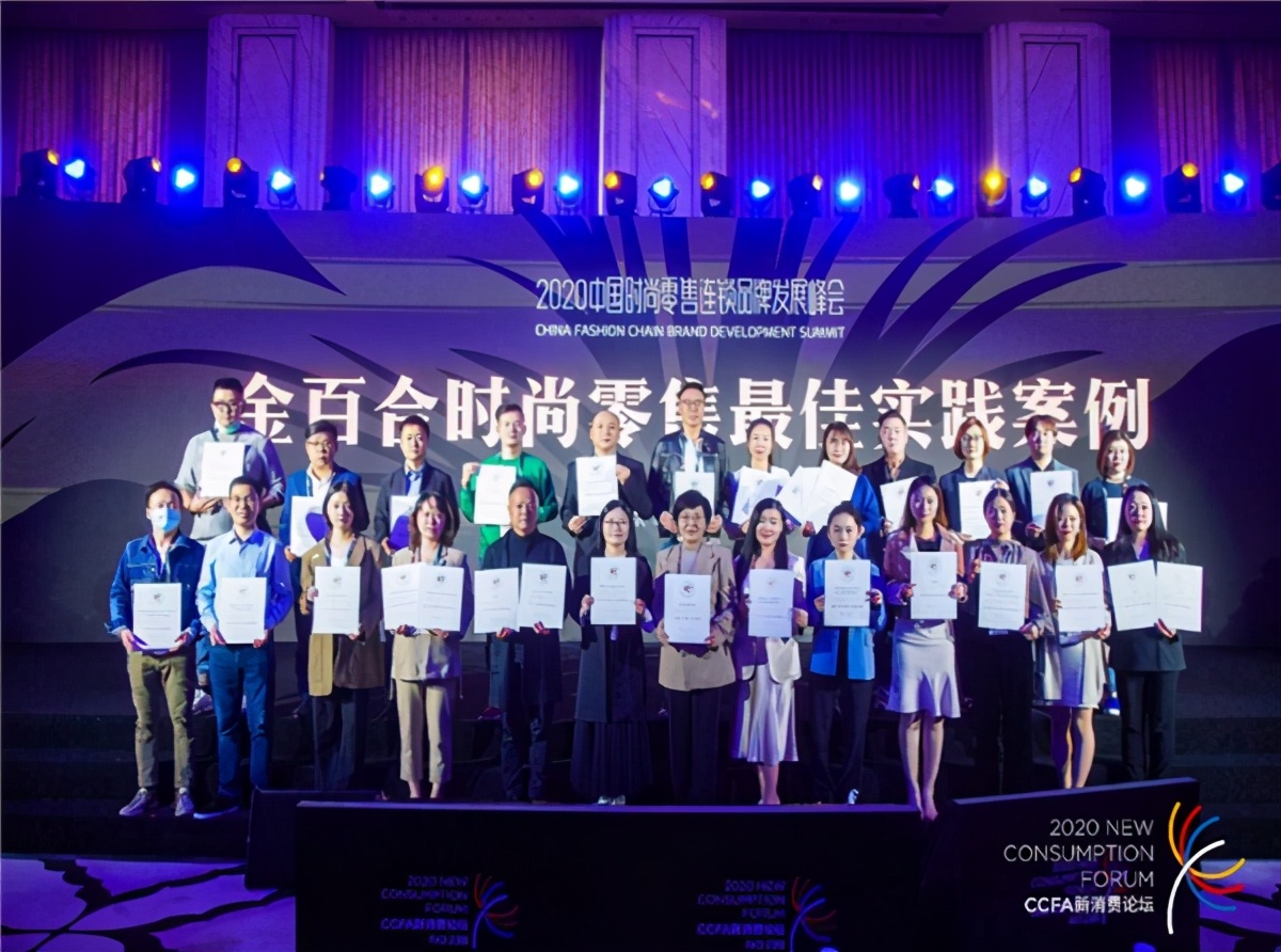 新零售LOHO开创全新数字化营销“超级服务101”成功出圈