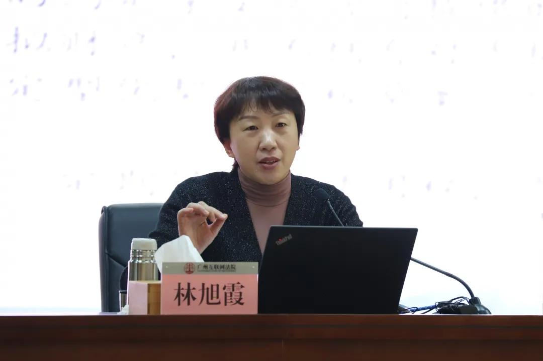 新年第一课！广互第五期“互联网司法高级研修班”开课了
