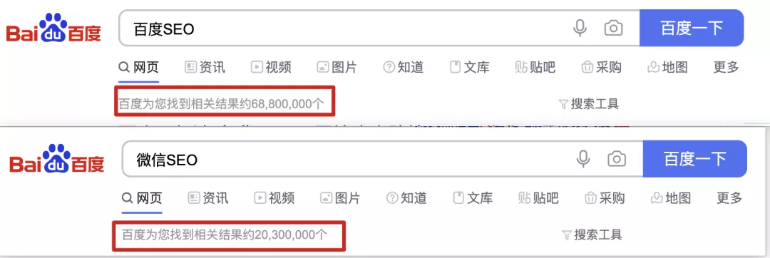 如何挖掘微信搜索这个流量洼地