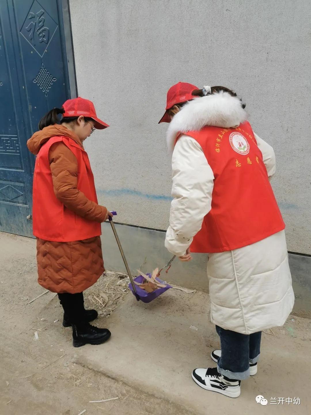 临沂市兰山经济开发区中心幼儿园开展社区双报到“洗脸”活动