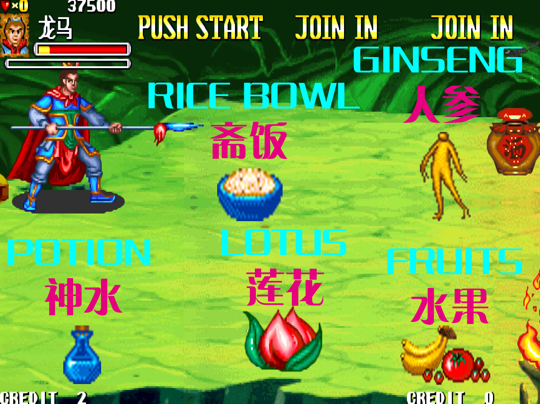 街機游戲被聽錯幾十年的招式，曾讓多少小伙伴爭得面紅耳赤