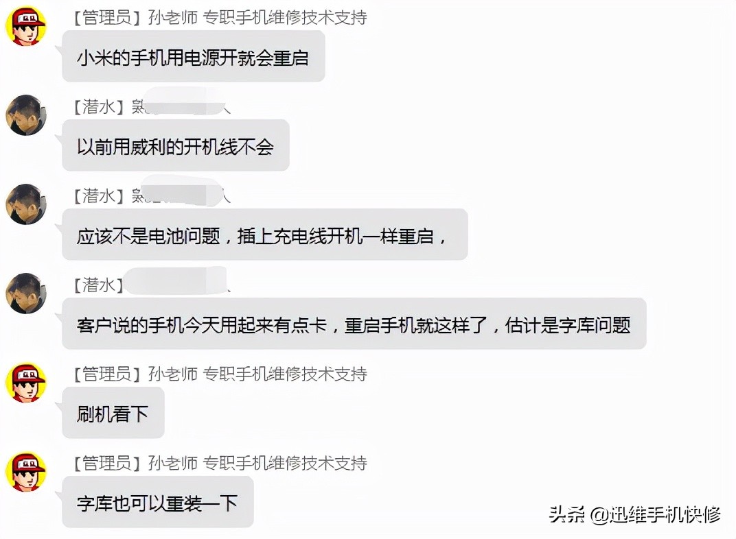 What should I do if the Redmi K40 phone keeps restarting?Don't ignore