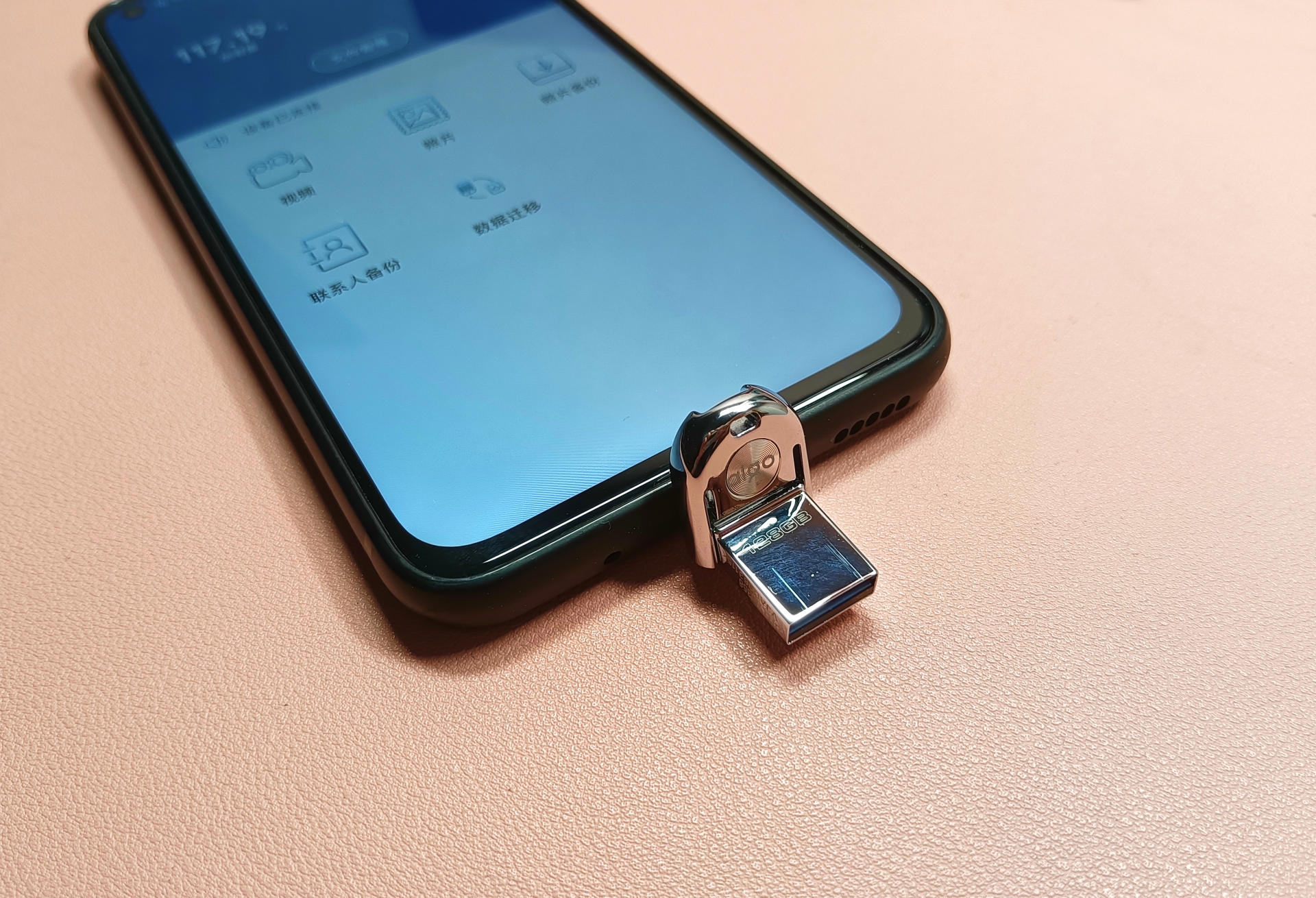 还在傻傻加钱买手机存储内存？快用aigo手机U盘备份你的手机资料