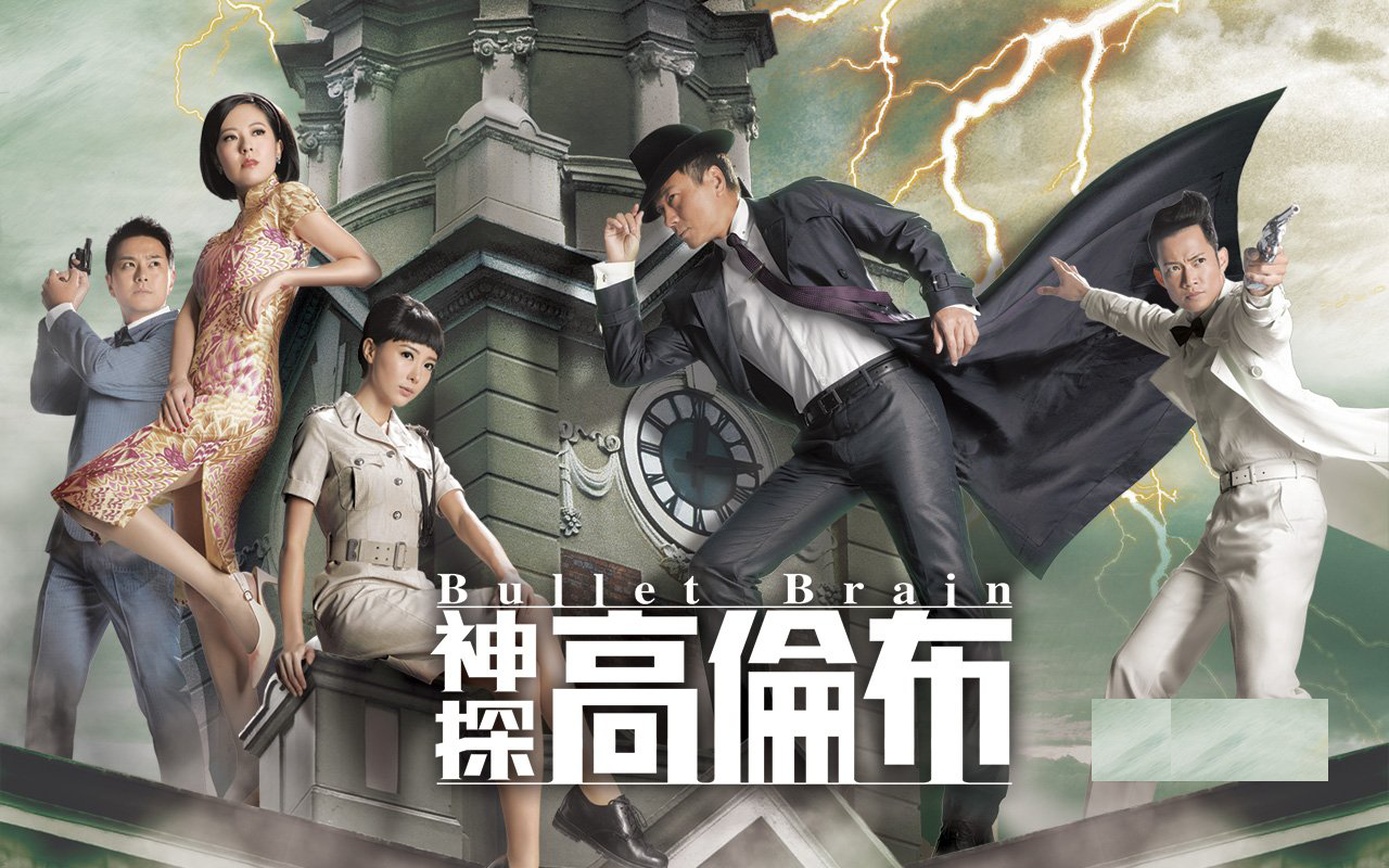 TVB这8部豆瓣3分、4分的烂剧，你有没有吐槽过？
